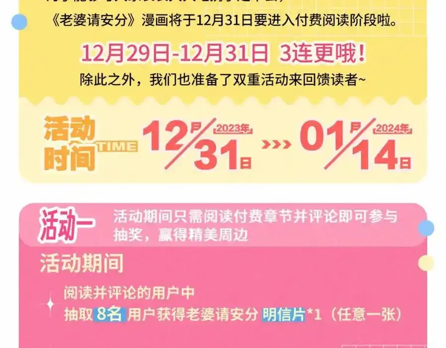 33 你为什么这么熟练 第147页
