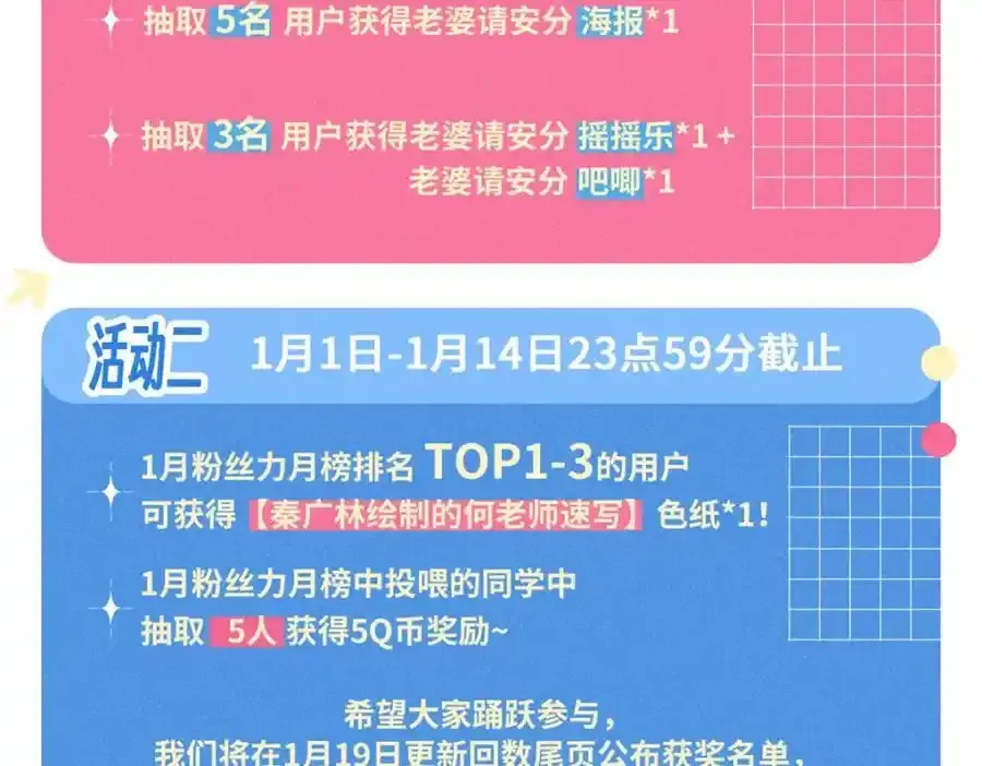 33 你为什么这么熟练 第148页