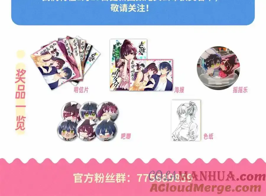 33 你为什么这么熟练 第149页