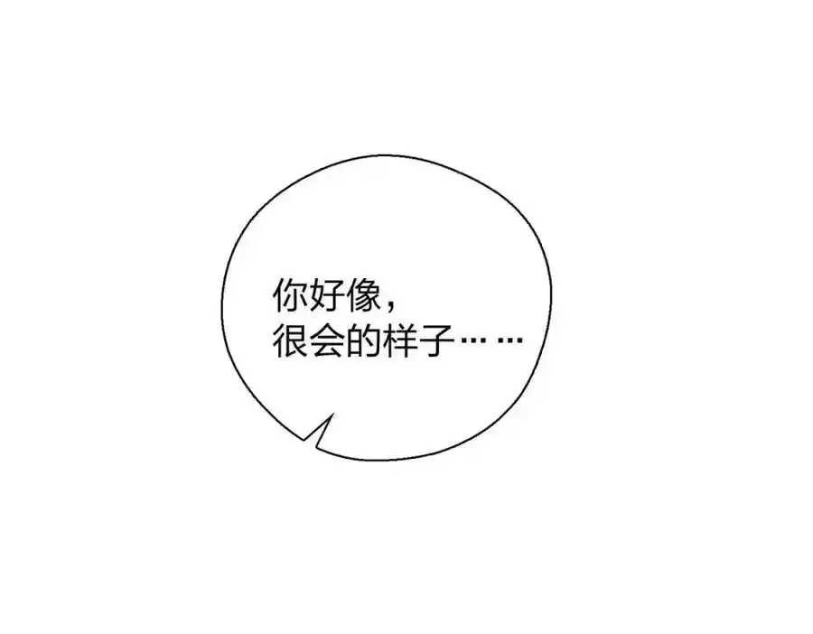 34 大猪蹄子 第4页