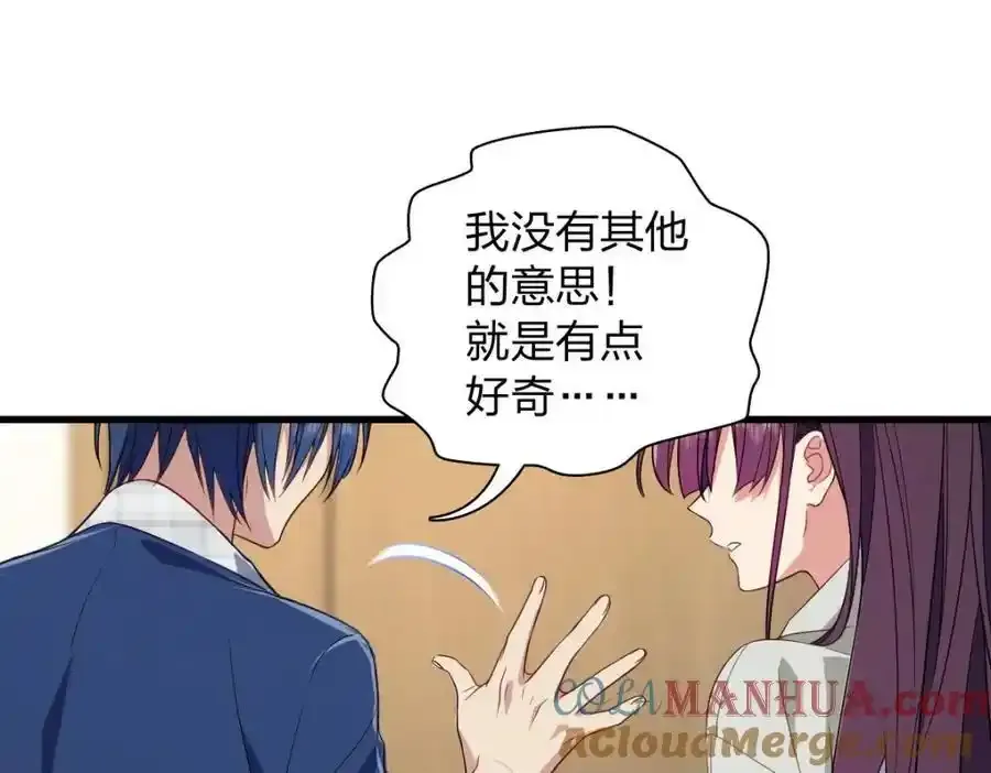 34 大猪蹄子 第5页