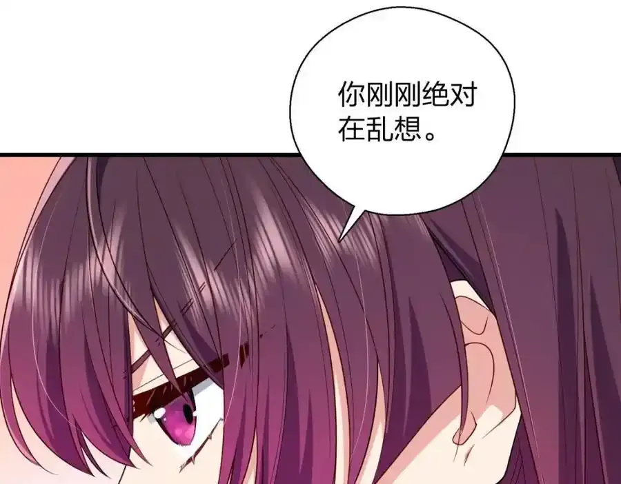 34 大猪蹄子 第26页
