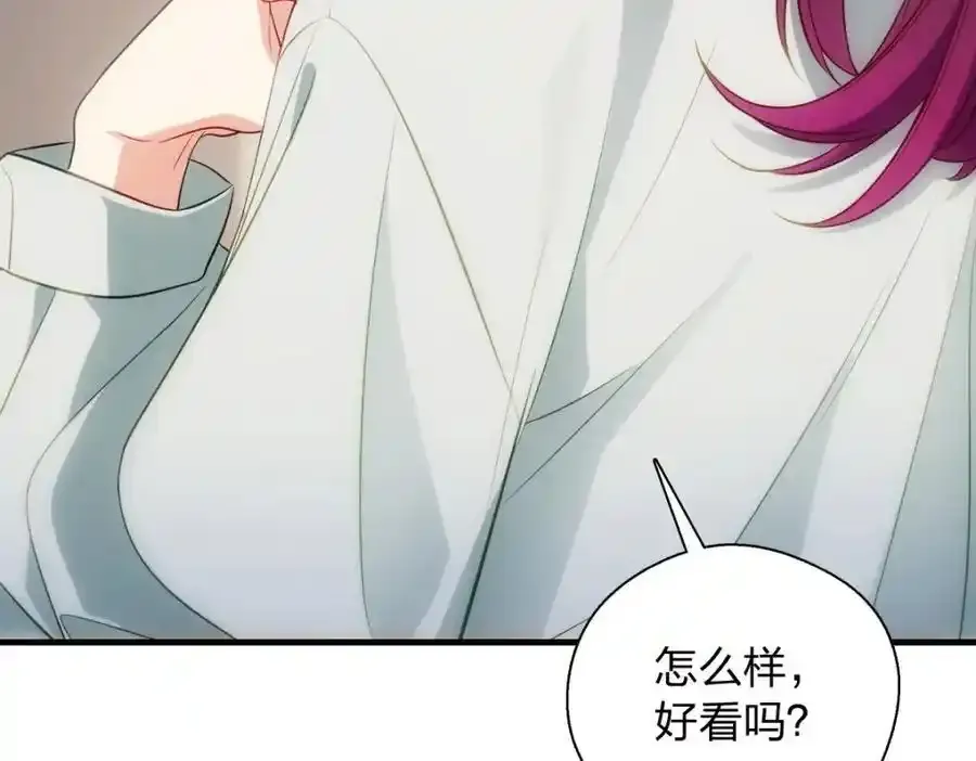 34 大猪蹄子 第32页