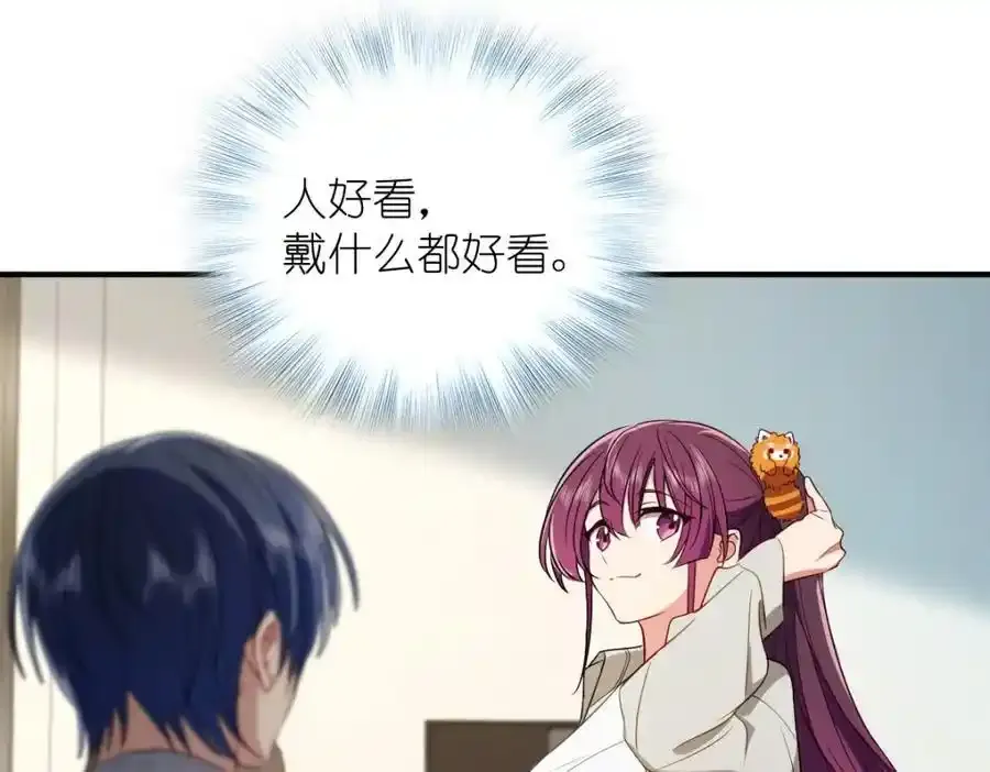 34 大猪蹄子 第36页