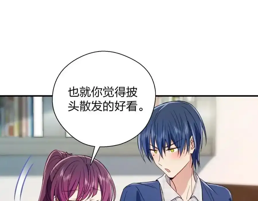 34 大猪蹄子 第42页