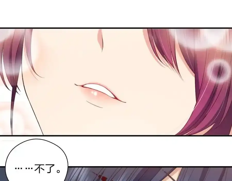 34 大猪蹄子 第56页