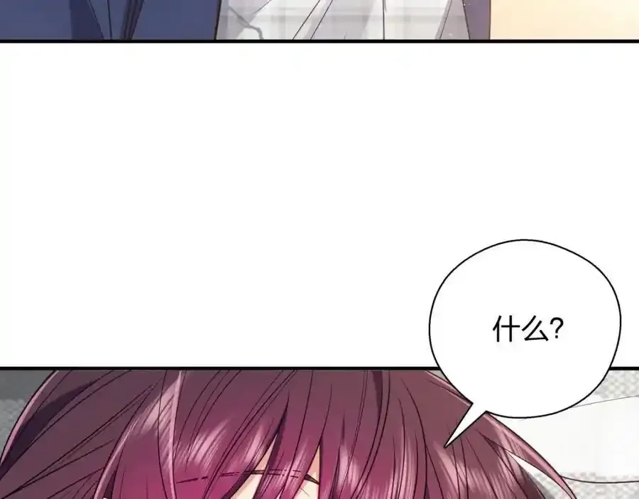 34 大猪蹄子 第62页