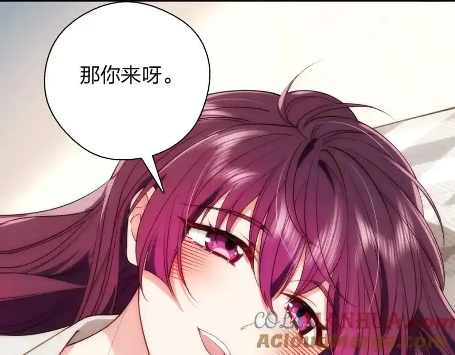 34 大猪蹄子 第69页