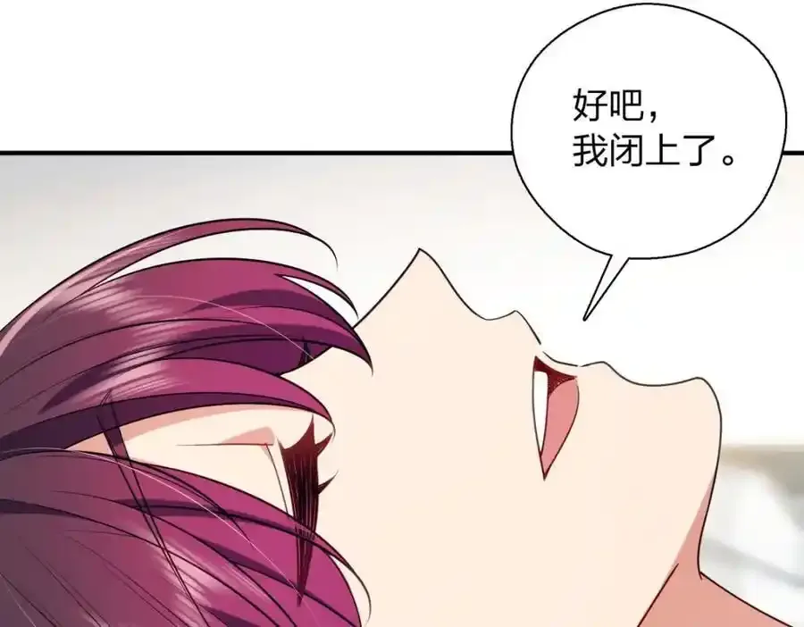34 大猪蹄子 第76页