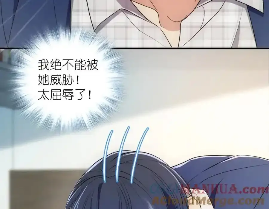 34 大猪蹄子 第93页