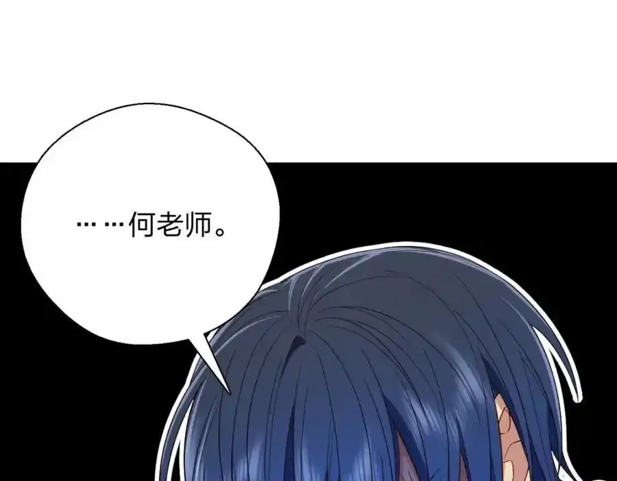 34 大猪蹄子 第99页