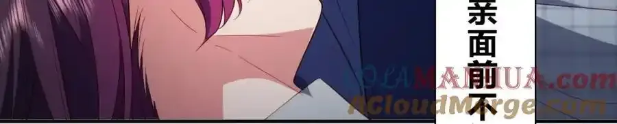 34 大猪蹄子 第101页