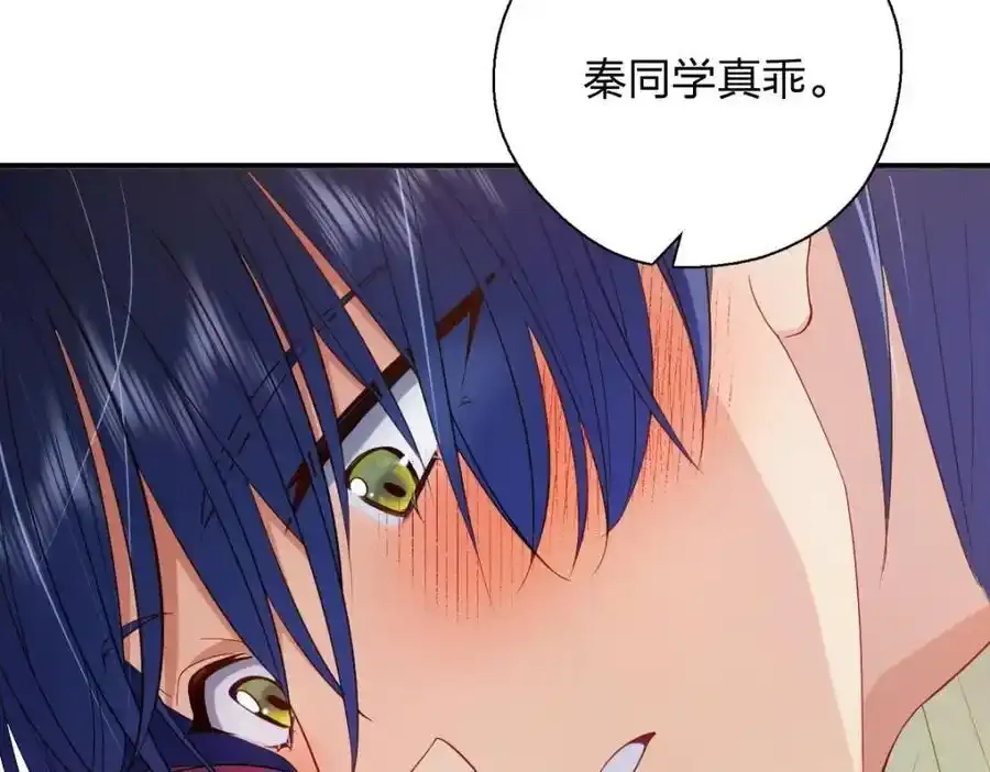 34 大猪蹄子 第104页