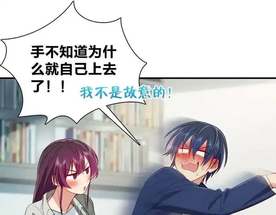 34 大猪蹄子 第116页