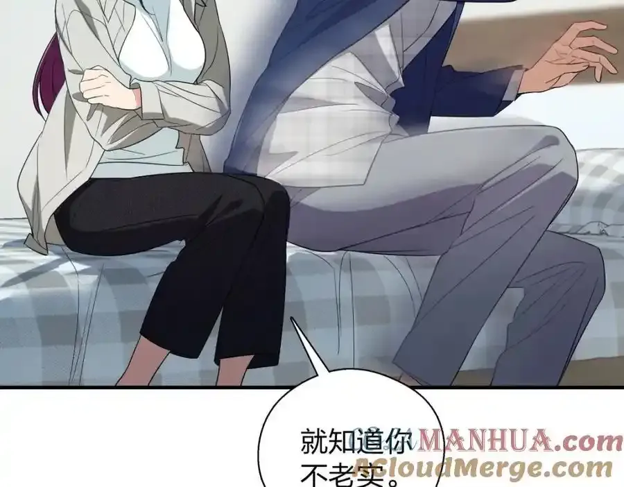 34 大猪蹄子 第117页