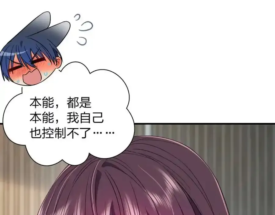 34 大猪蹄子 第119页