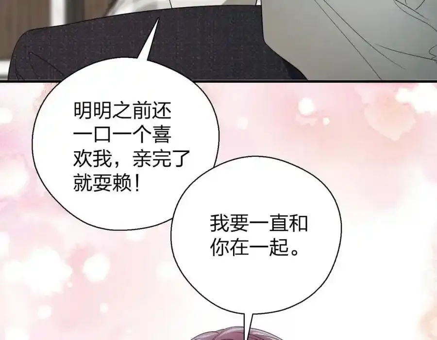 34 大猪蹄子 第131页