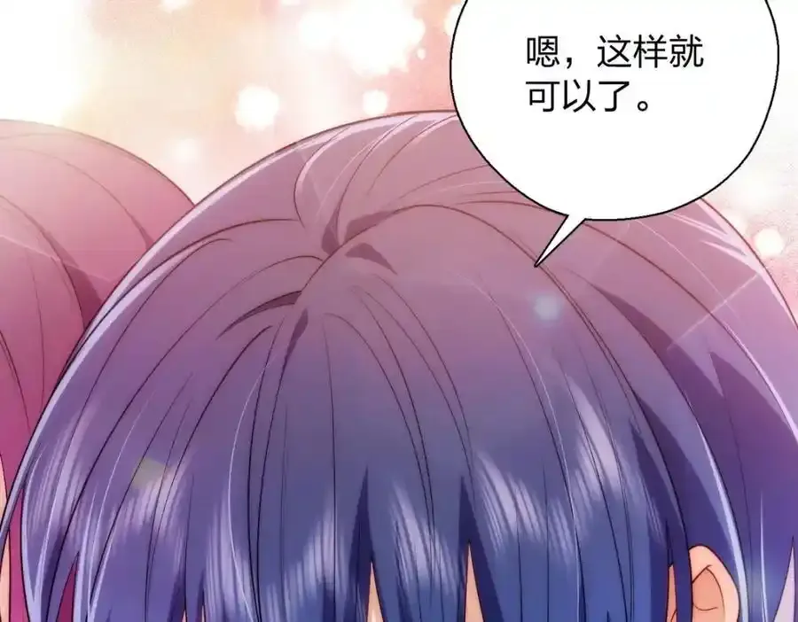 34 大猪蹄子 第143页