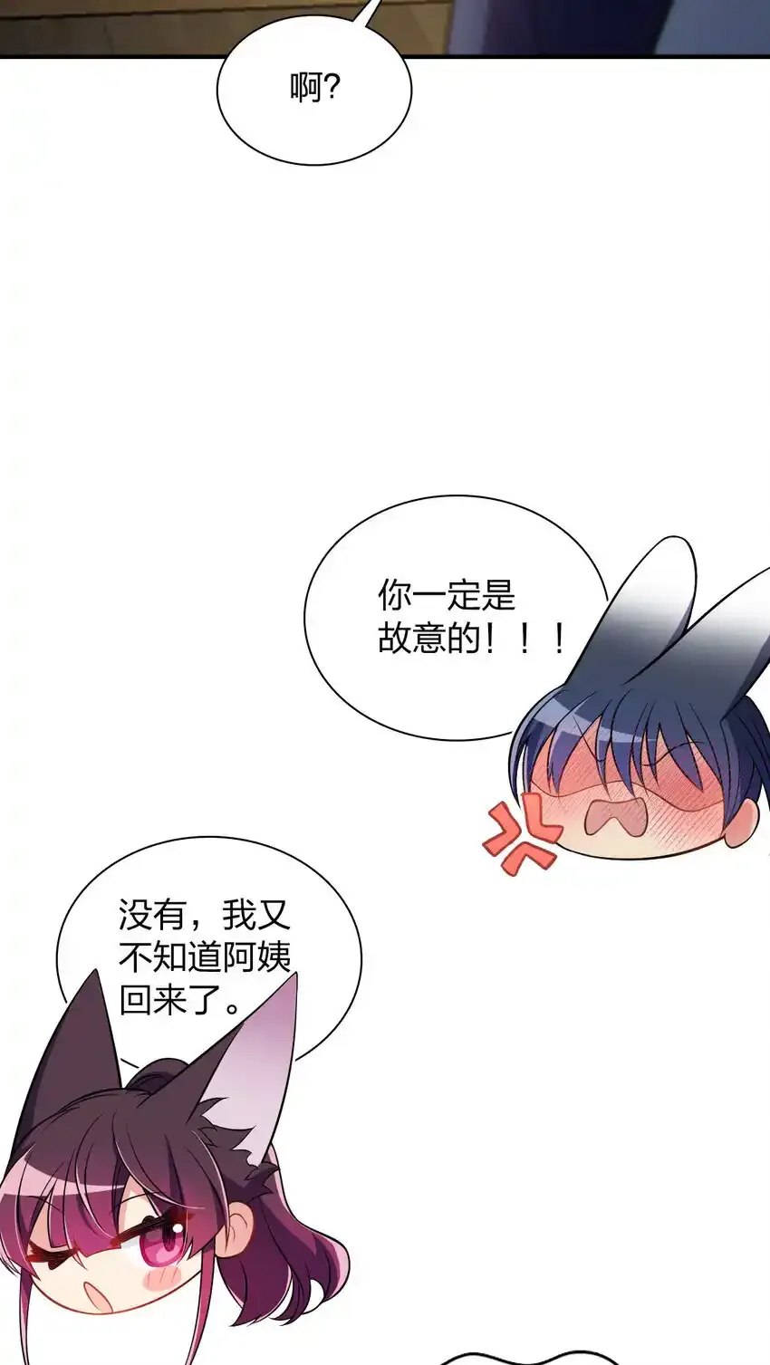 番外 一千年&请安分联动番外 第17页