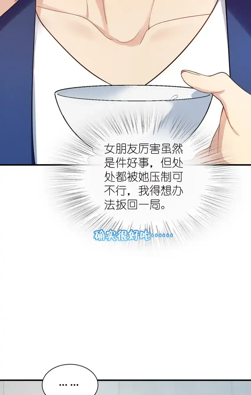 番外 一千年&请安分联动番外 第47页