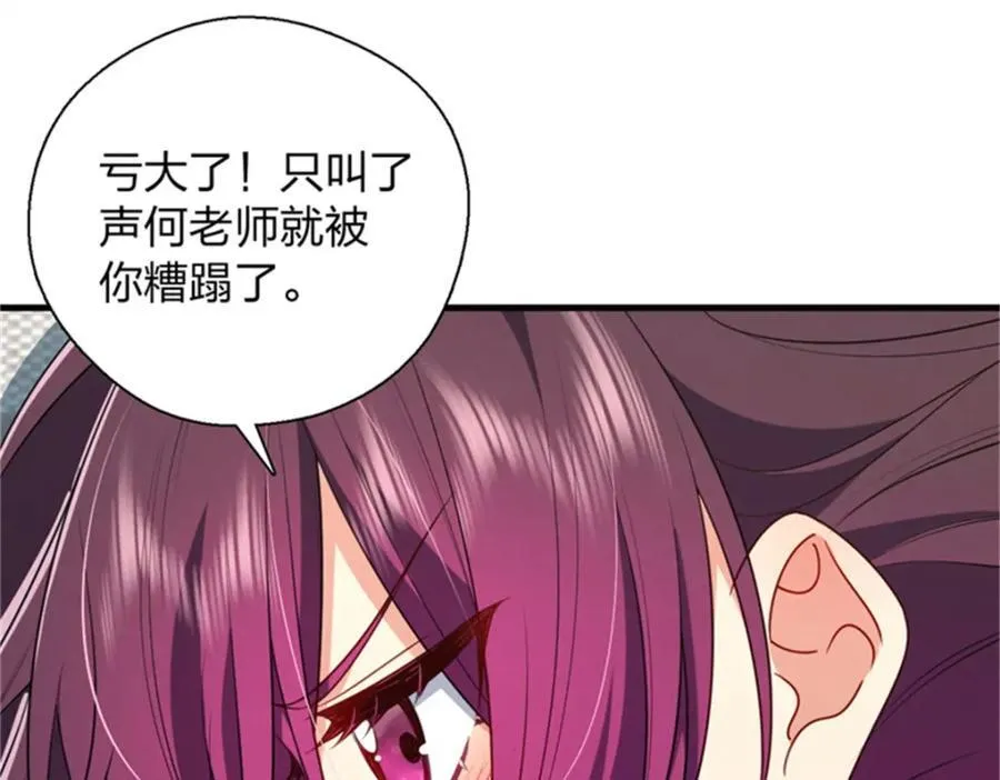 35 哪个那个？ 第6页