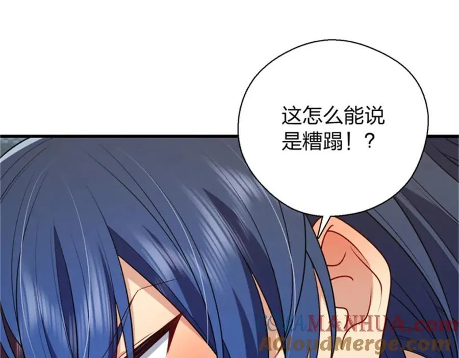 35 哪个那个？ 第9页