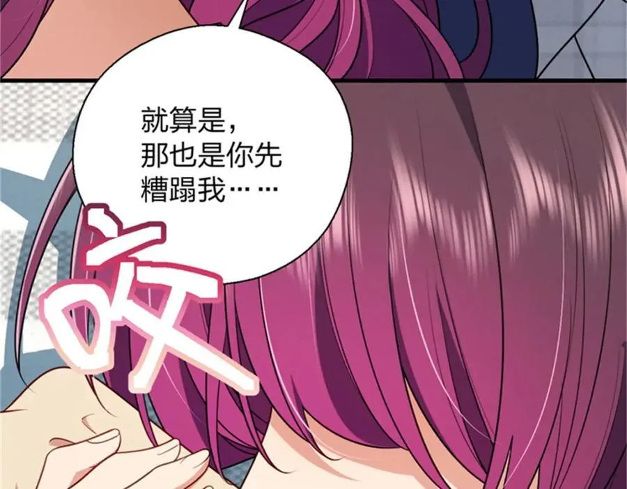 35 哪个那个？ 第12页