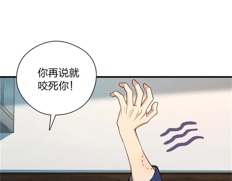 35 哪个那个？ 第14页