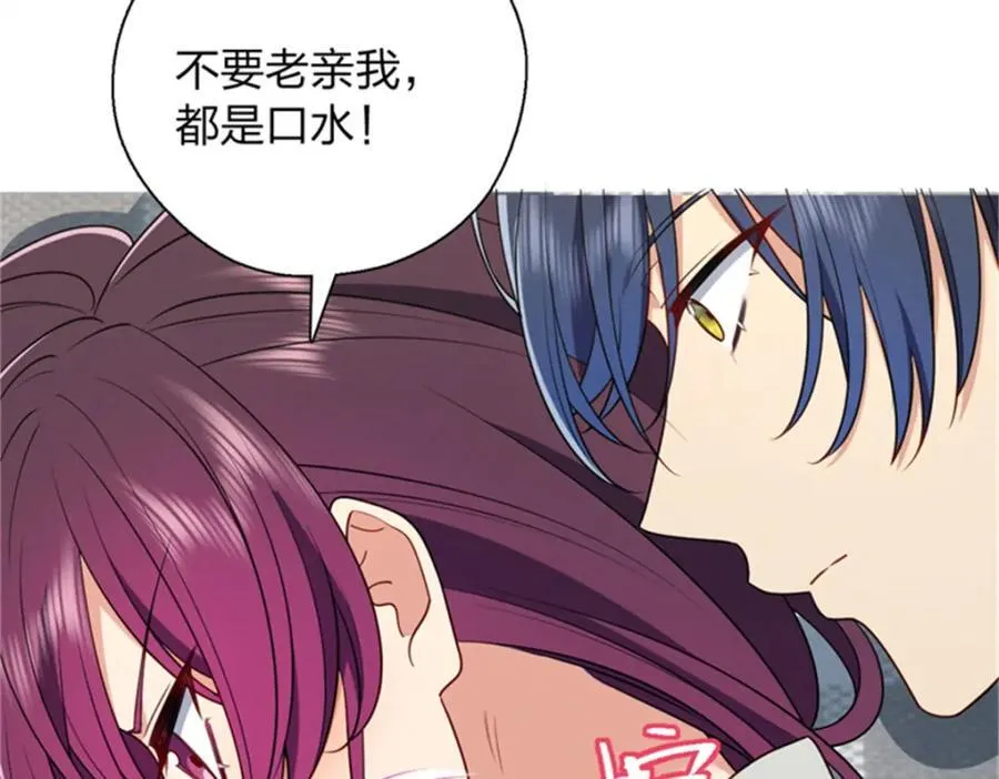 35 哪个那个？ 第22页