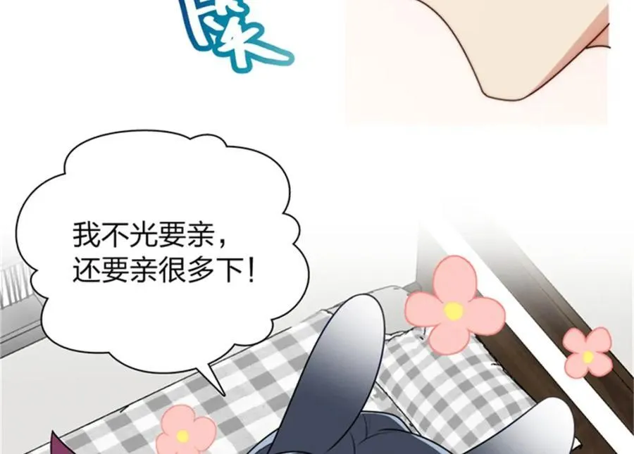 35 哪个那个？ 第26页