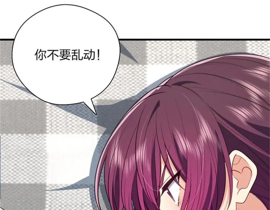 35 哪个那个？ 第36页