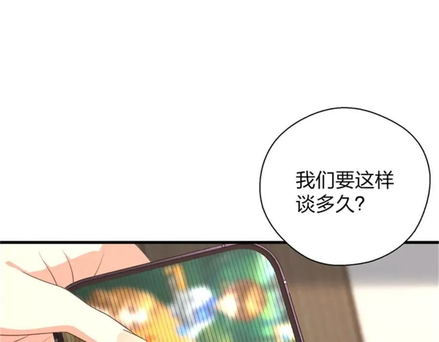 35 哪个那个？ 第43页
