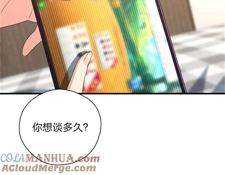 35 哪个那个？ 第45页