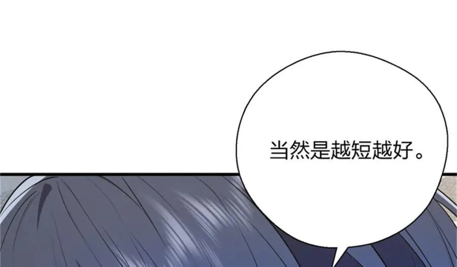 35 哪个那个？ 第46页