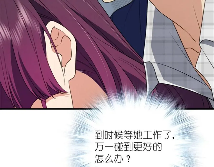 35 哪个那个？ 第48页