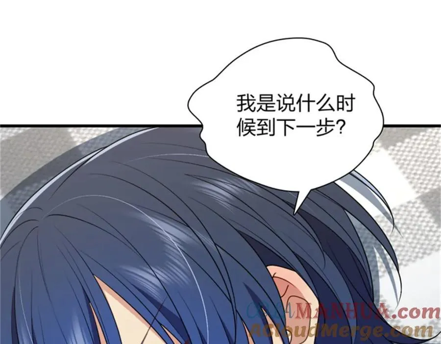 35 哪个那个？ 第53页