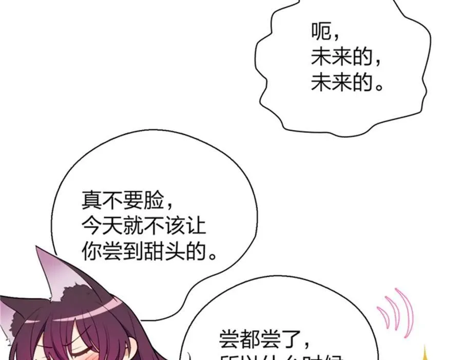 35 哪个那个？ 第58页