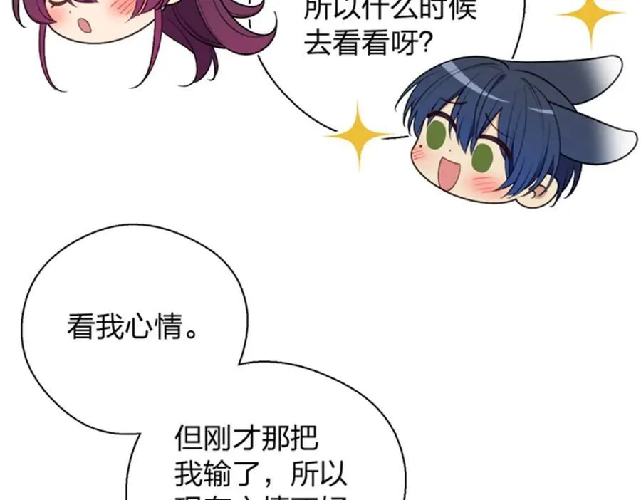 35 哪个那个？ 第59页