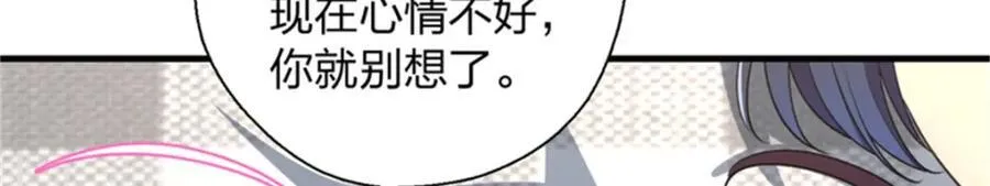 35 哪个那个？ 第60页