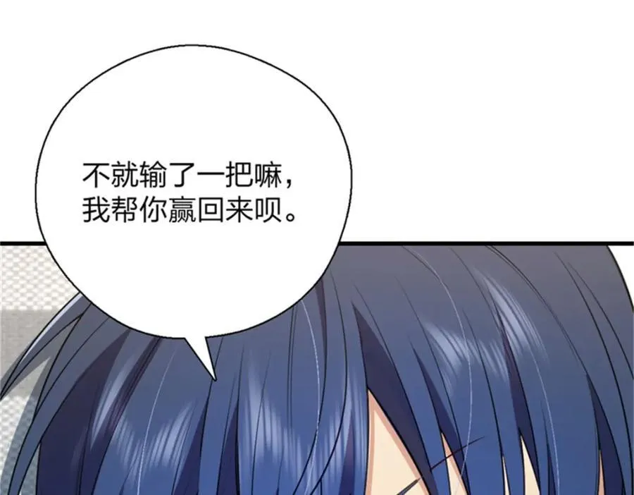35 哪个那个？ 第64页