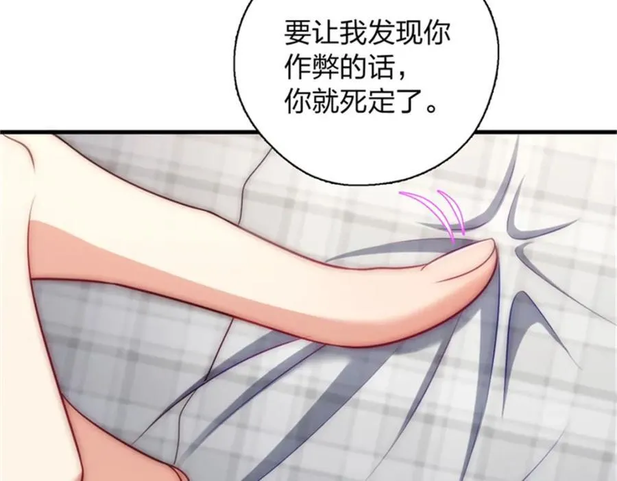 35 哪个那个？ 第79页