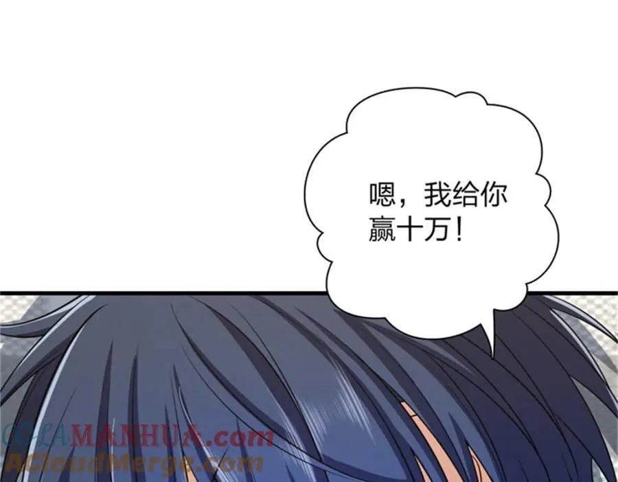 35 哪个那个？ 第81页