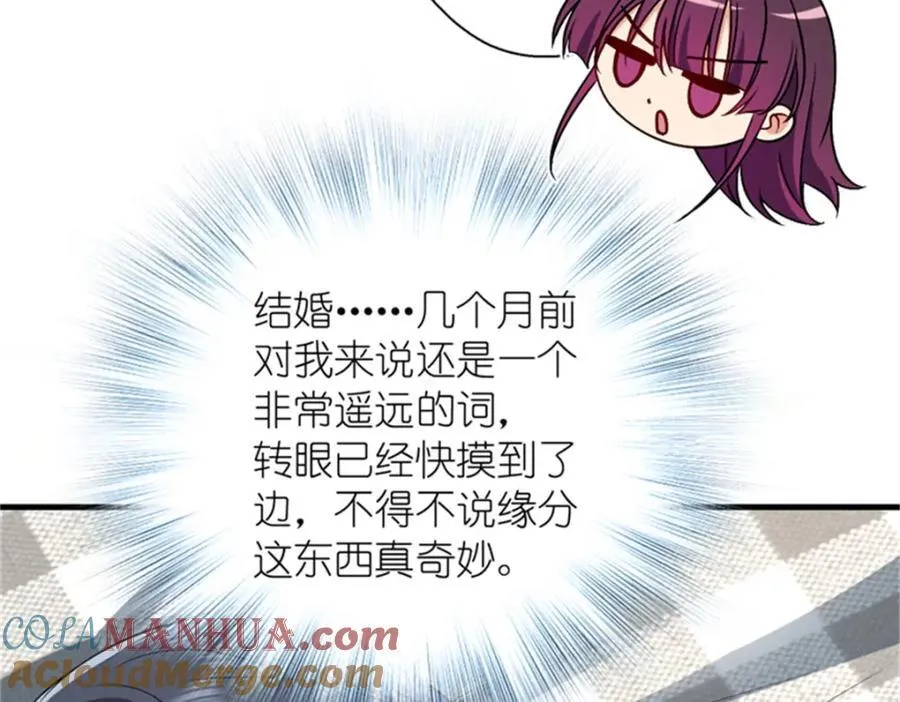 35 哪个那个？ 第85页