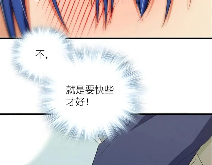 35 哪个那个？ 第91页