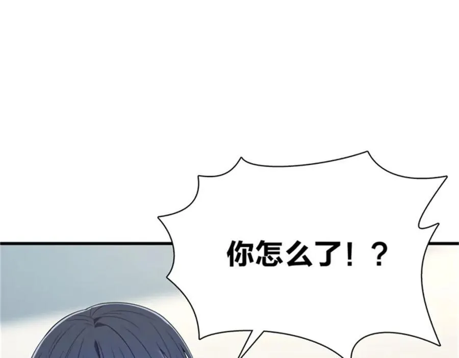 35 哪个那个？ 第96页