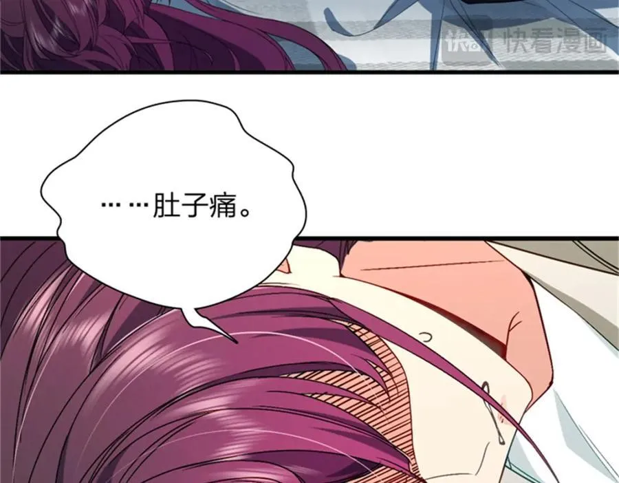 35 哪个那个？ 第99页