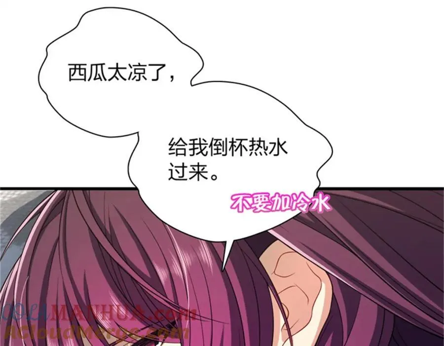 35 哪个那个？ 第105页