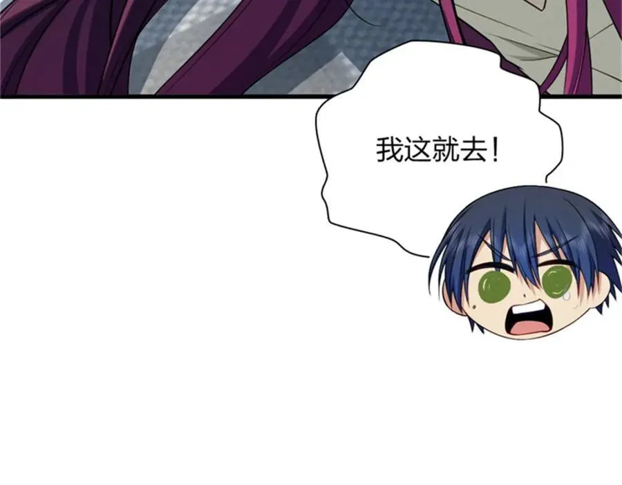 35 哪个那个？ 第108页
