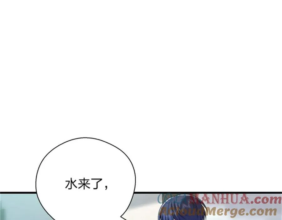35 哪个那个？ 第109页