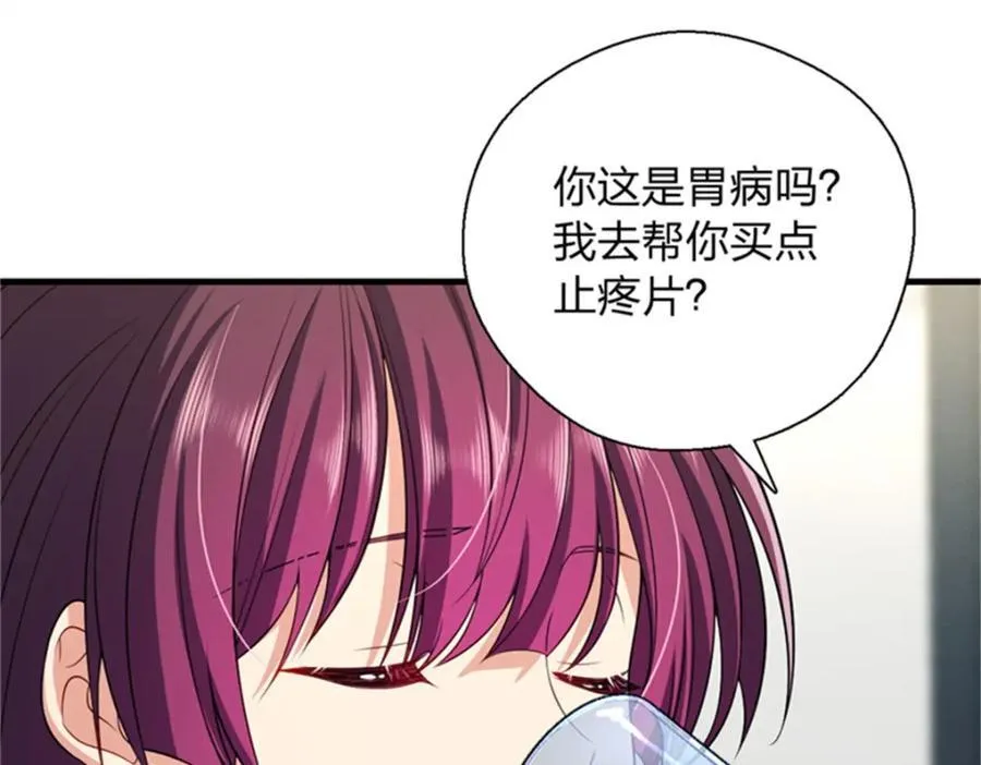 35 哪个那个？ 第115页